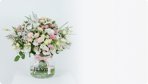 جار گل اِلآذین